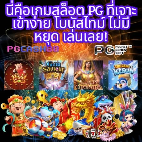 สล็อต 789 เครดิตฟรี 50